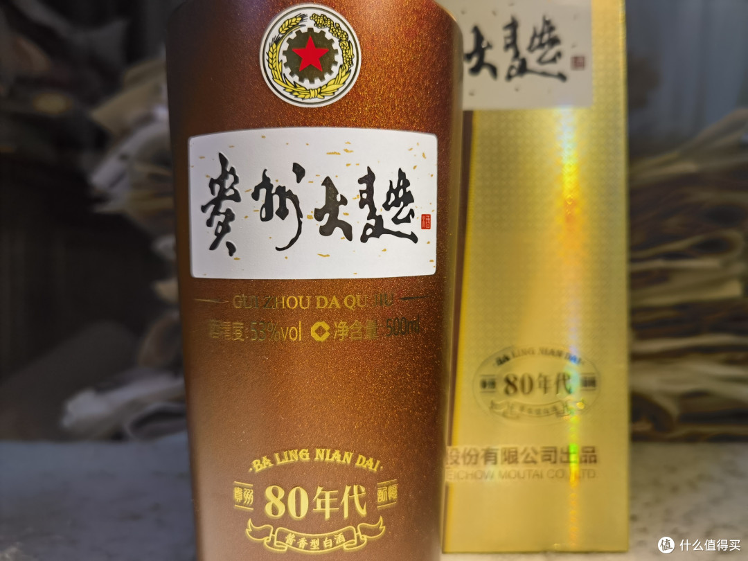 160元的茅台酒,紫迎宾和贵州大曲怎么选!
