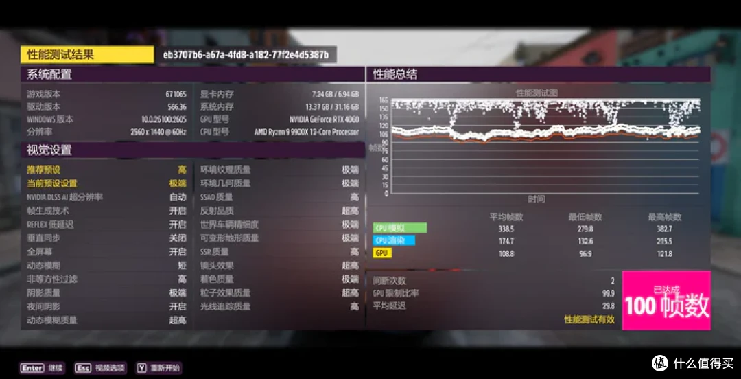 轻奢小家具——乔思伯T6+ROG STRIX X670E-I +ASUS4060LP装机分享
