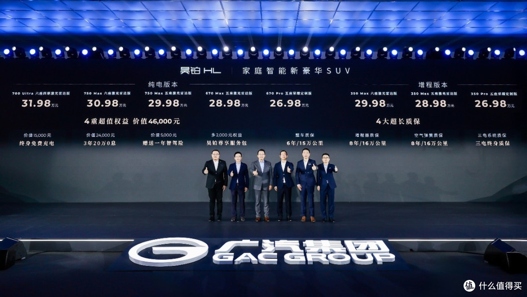 售价26.98万起,陆地游艇昊铂HL正式上市