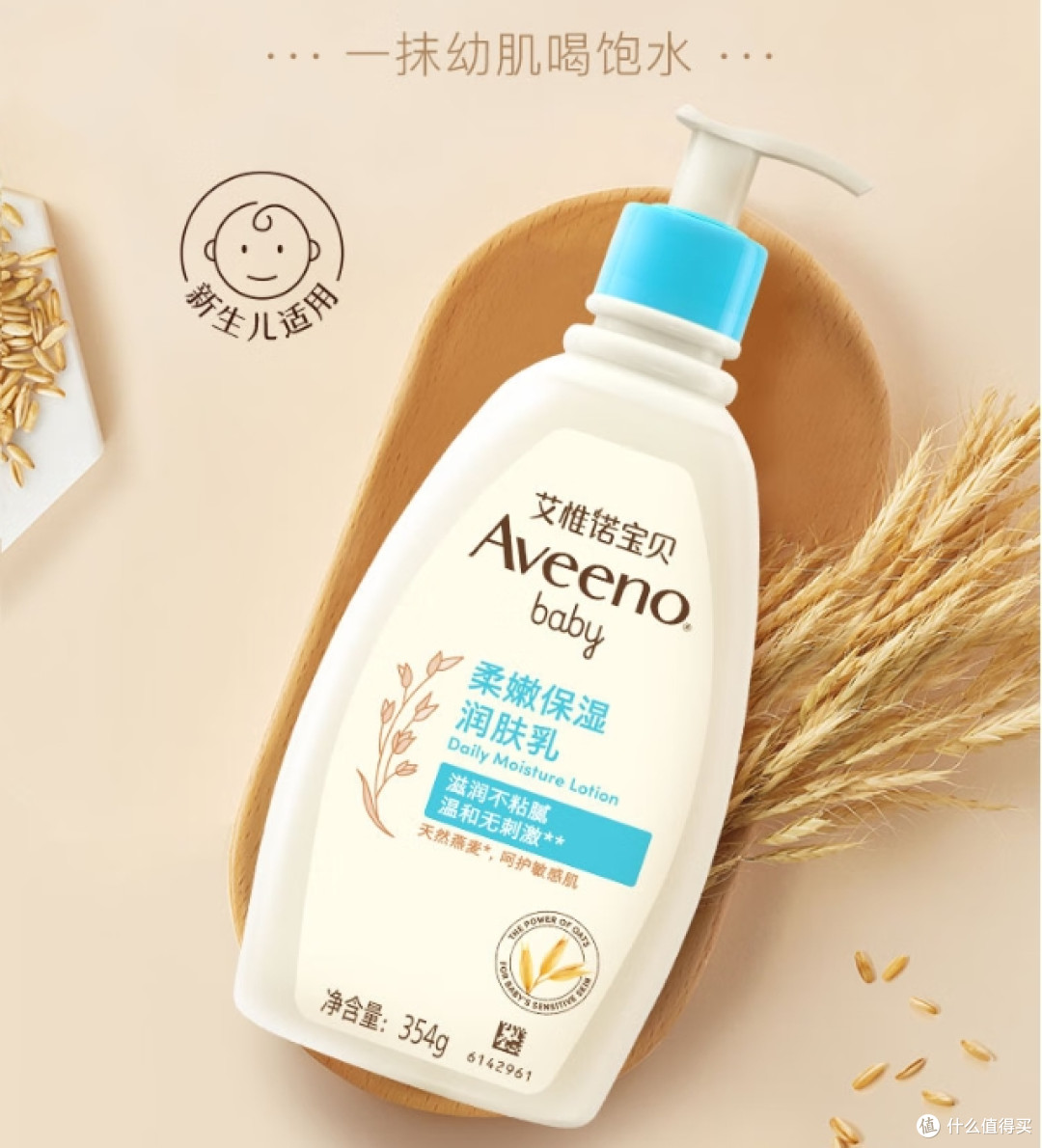 新手爸妈安心之选：三款高复购率婴儿用品推荐
