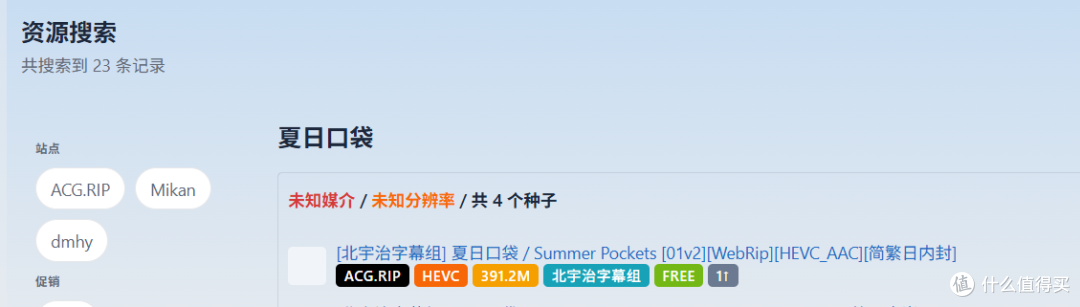 搜索能搜到