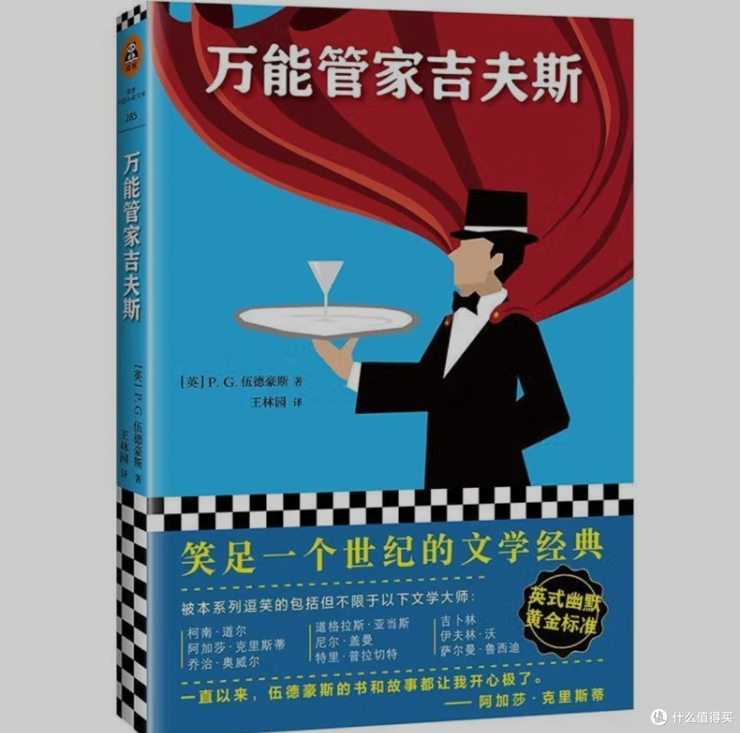 冷门又好看的3本书,你都看过吗?