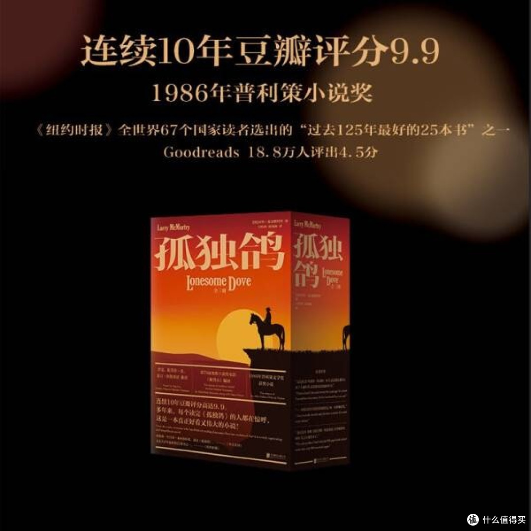 冷门又好看的3本书,你都看过吗?