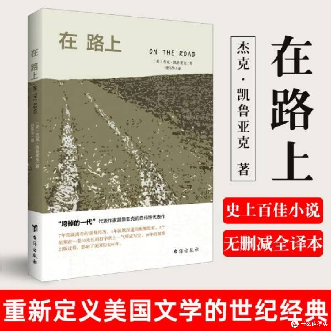 冷门又好看的3本书,你都看过吗?