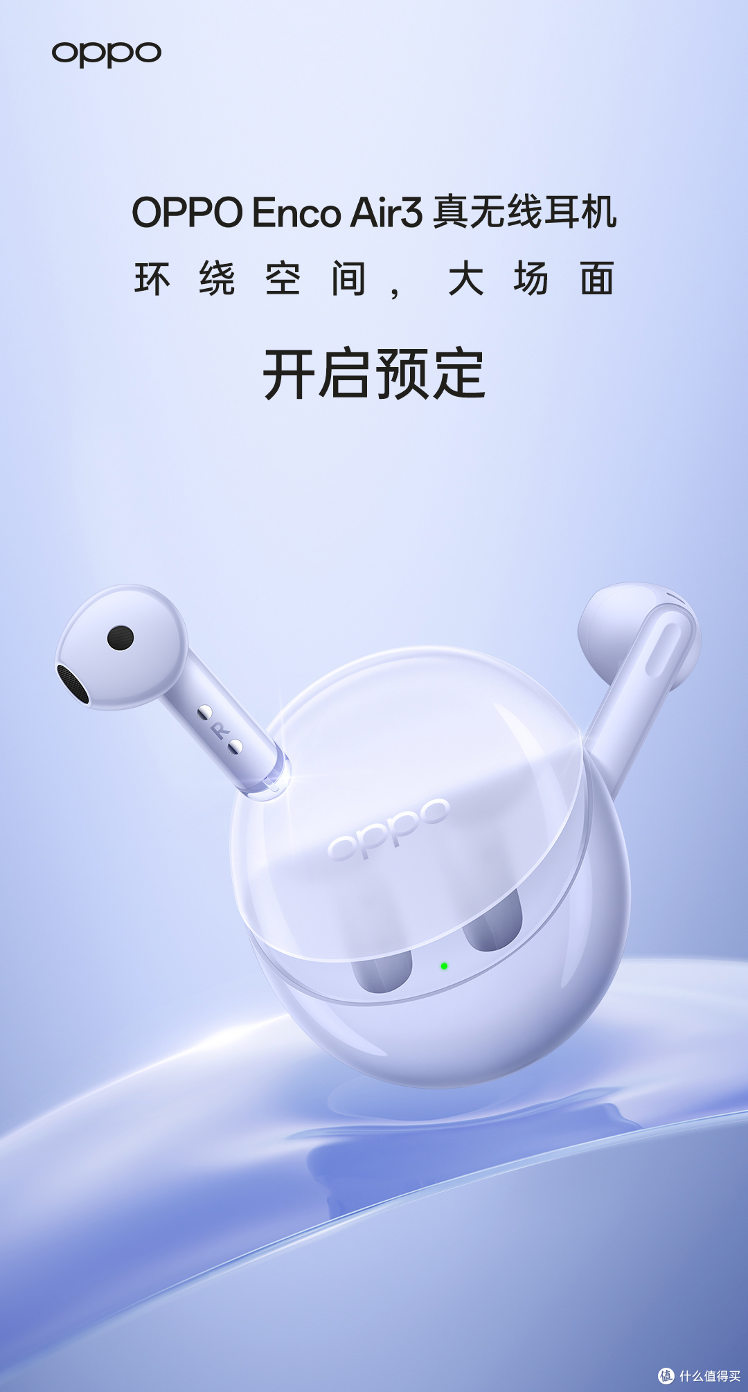2025年无线蓝牙耳机选购终极指南：300-500元档位闭眼入的4款神机
