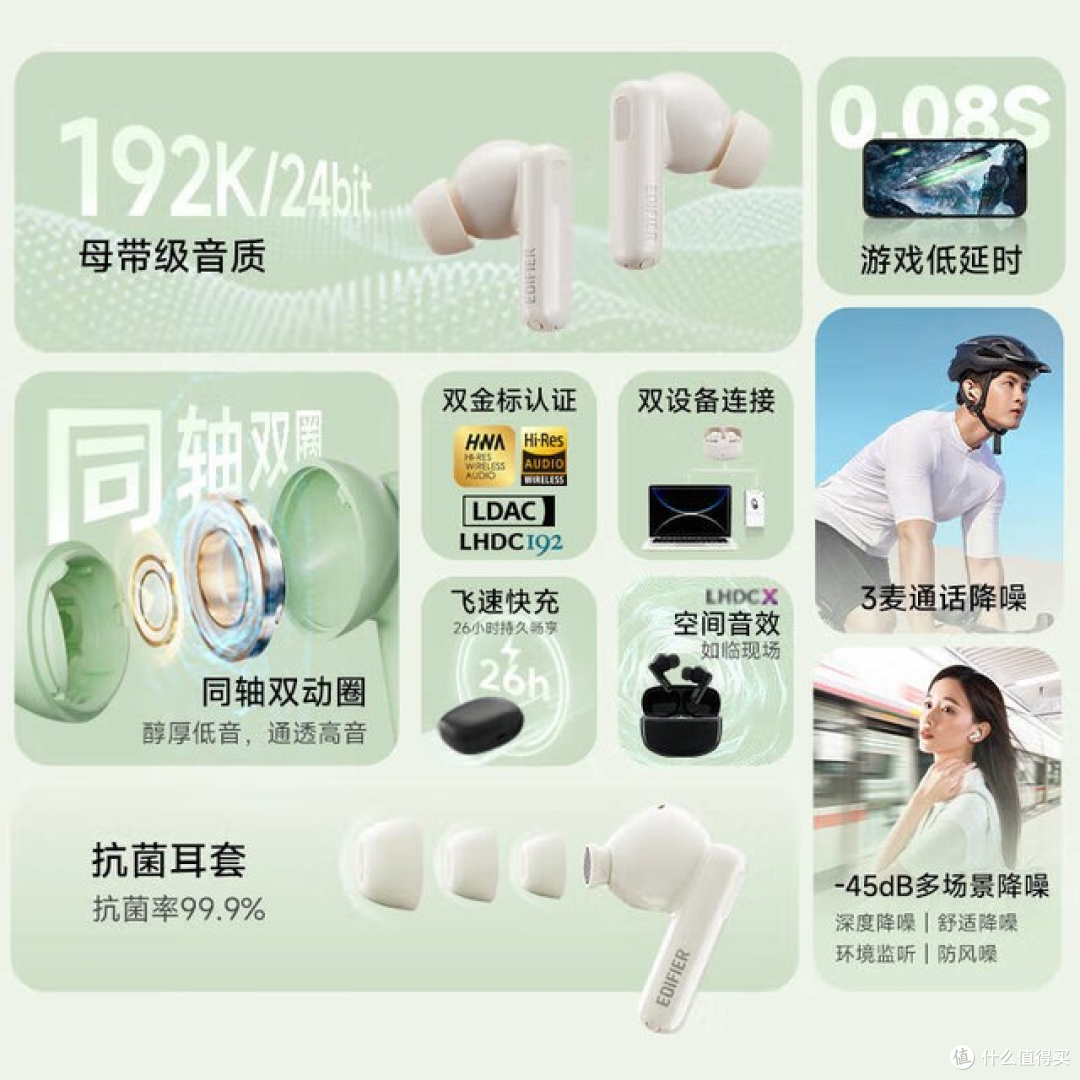 2025年无线蓝牙耳机选购终极指南：300-500元档位闭眼入的4款神机