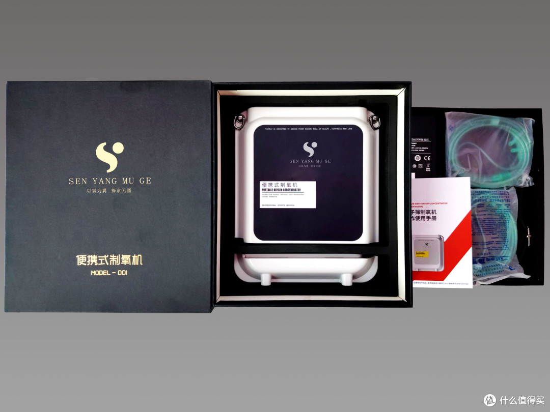 森氧沐歌SenYangMuGe:重新定义户外补氧,值得您拥有