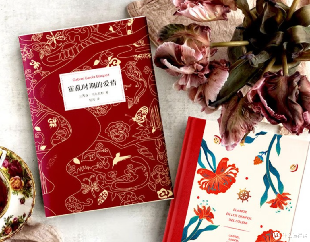 《霍乱时期的爱情》：爱之长河的波澜起伏​