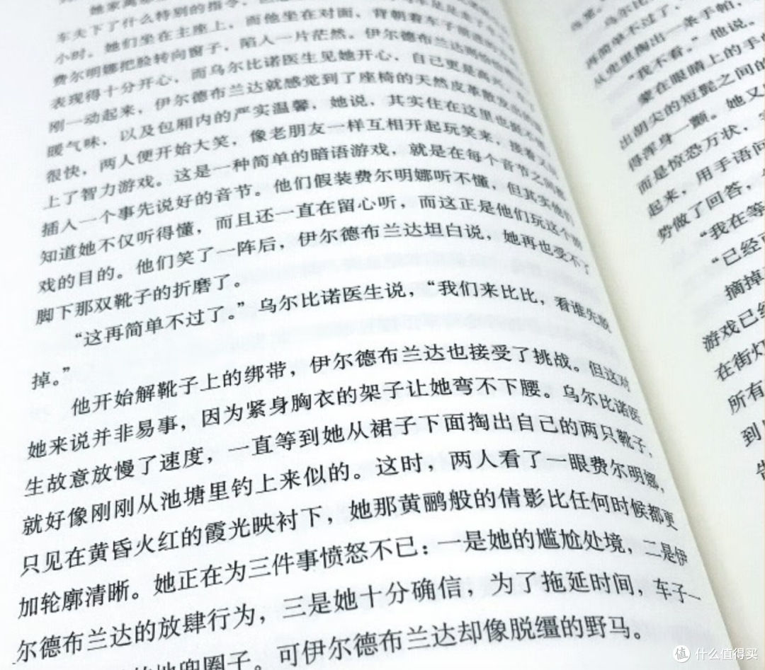 《霍乱时期的爱情》：爱之长河的波澜起伏​
