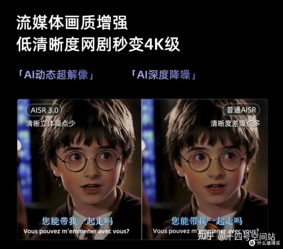 AI电视的“读心术”革命:海信65E5ND-PRO如何重新定义智能体验?