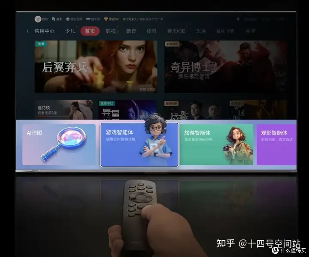 AI电视的“读心术”革命:海信65E5ND-PRO如何重新定义智能体验?
