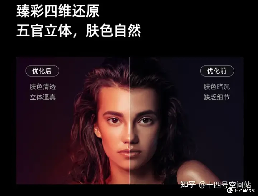 AI电视的“读心术”革命:海信65E5ND-PRO如何重新定义智能体验?