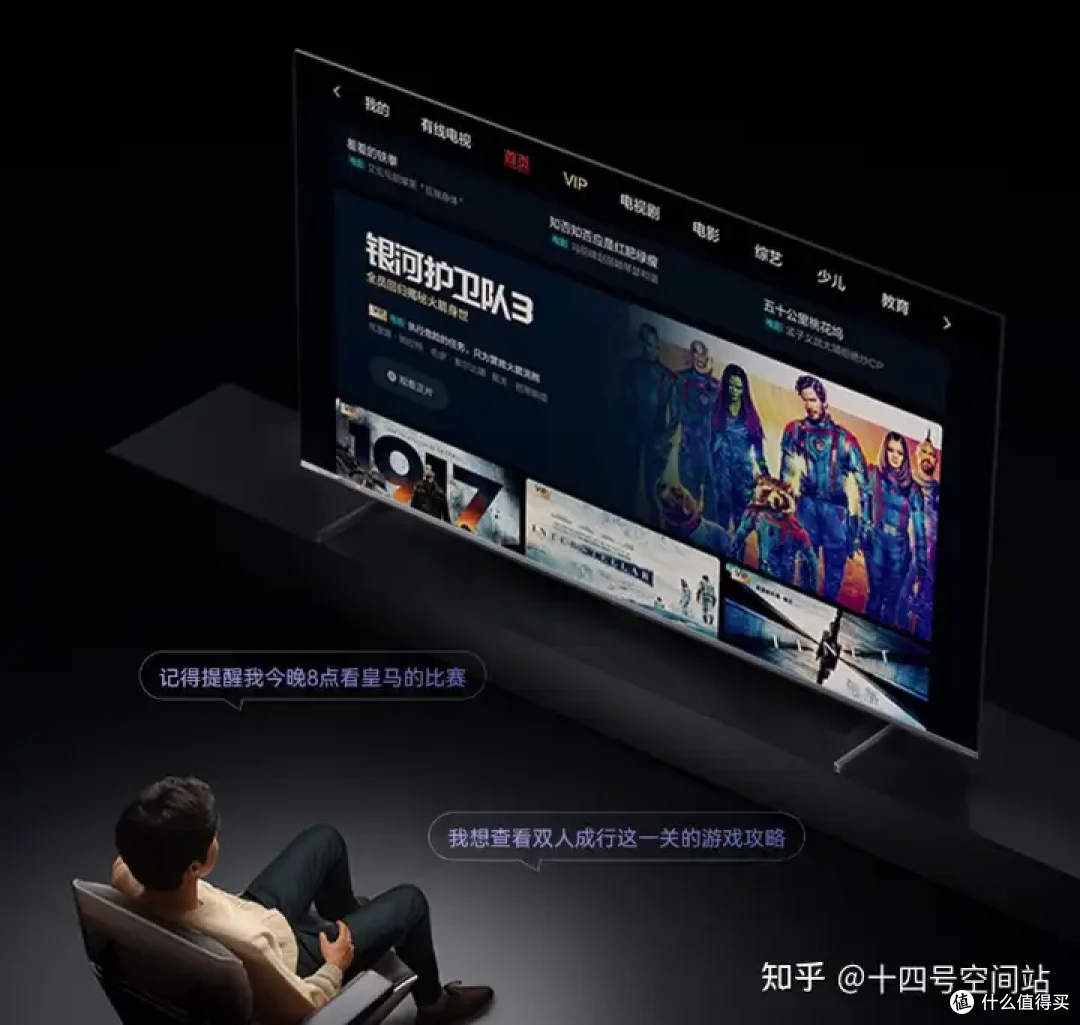 AI电视的“读心术”革命:海信65E5ND-PRO如何重新定义智能体验?