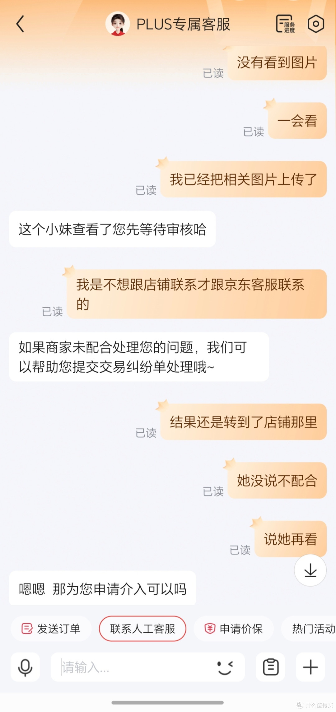 螃蟹缺秤赔付是这么算的吗？