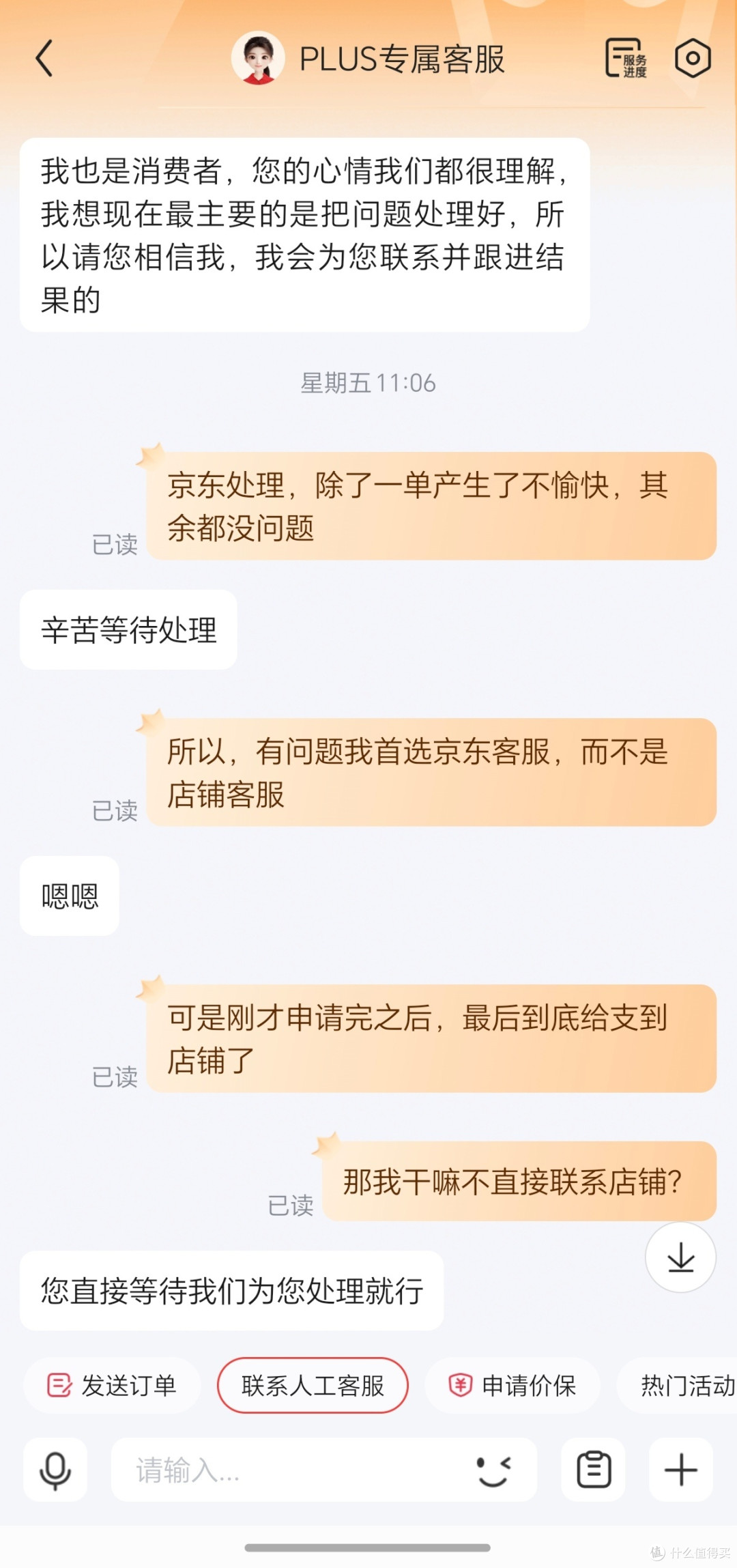 螃蟹缺秤赔付是这么算的吗？