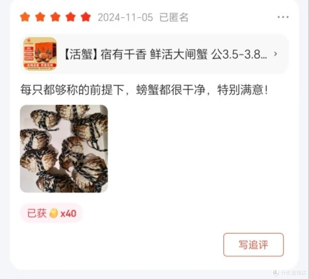 螃蟹缺秤赔付是这么算的吗？
