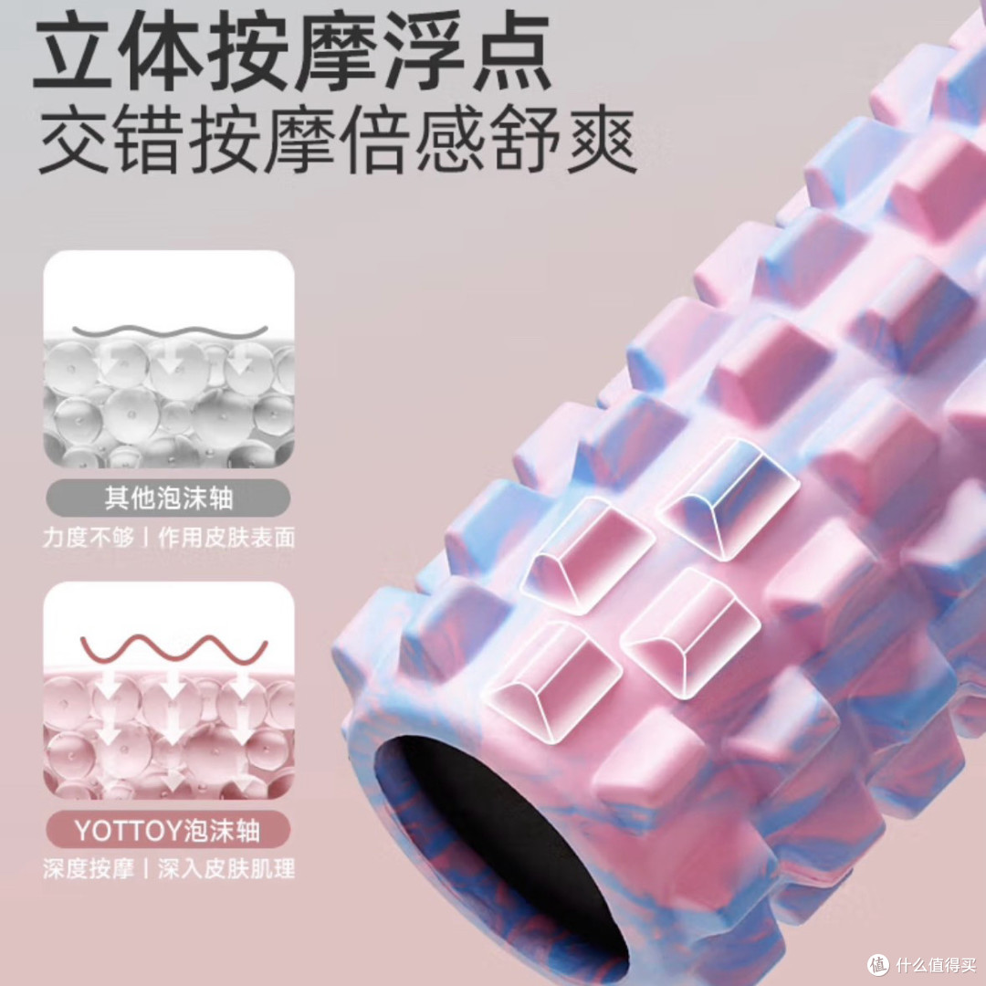 实心泡沫轴,轻松按摩不是梦!