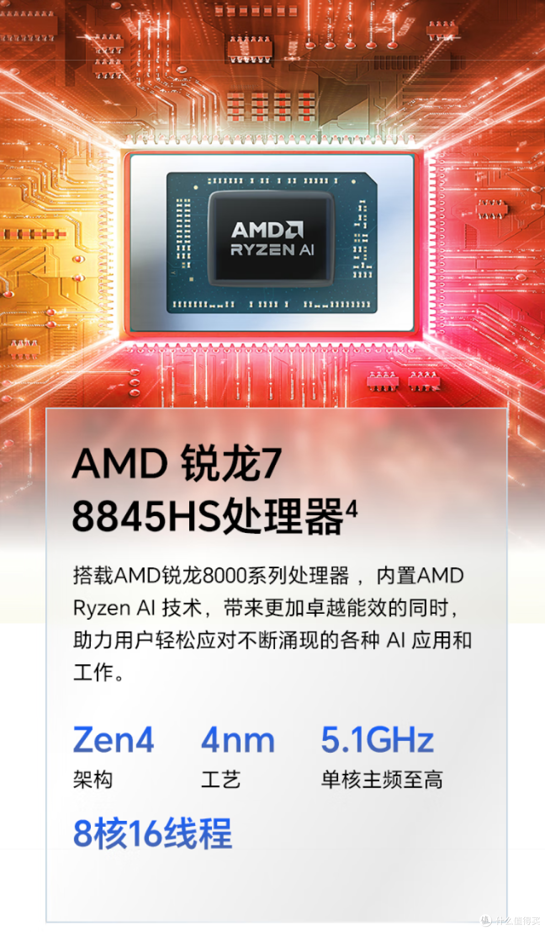 打工人神器荣耀X16 Plus:背着上班像带本书,续航能熬2个通宵!