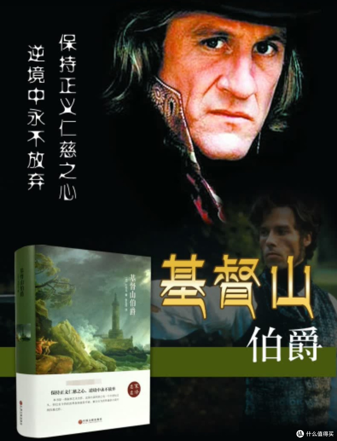 推荐几本男主超有魅力的书籍