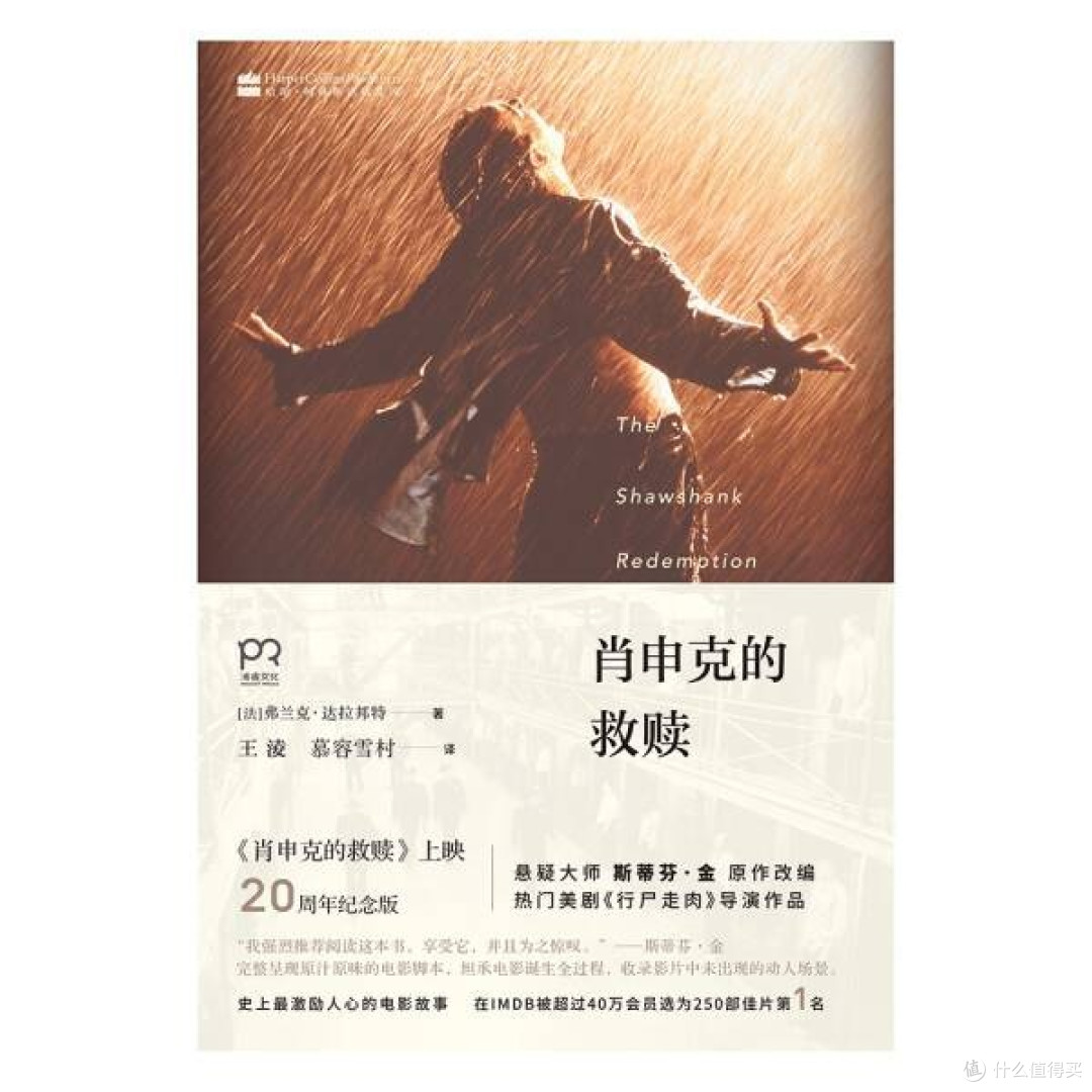 推荐几本男主超有魅力的书籍