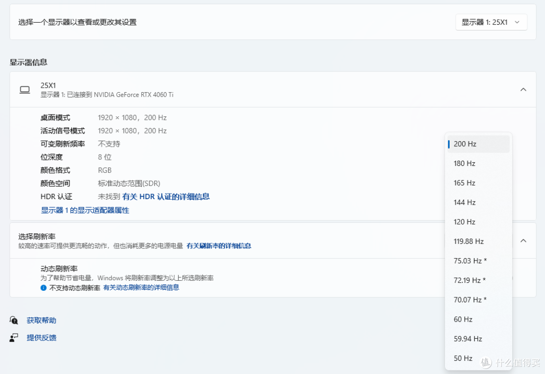 卷起来了!200Hz电竞屏已经下探到四百元了