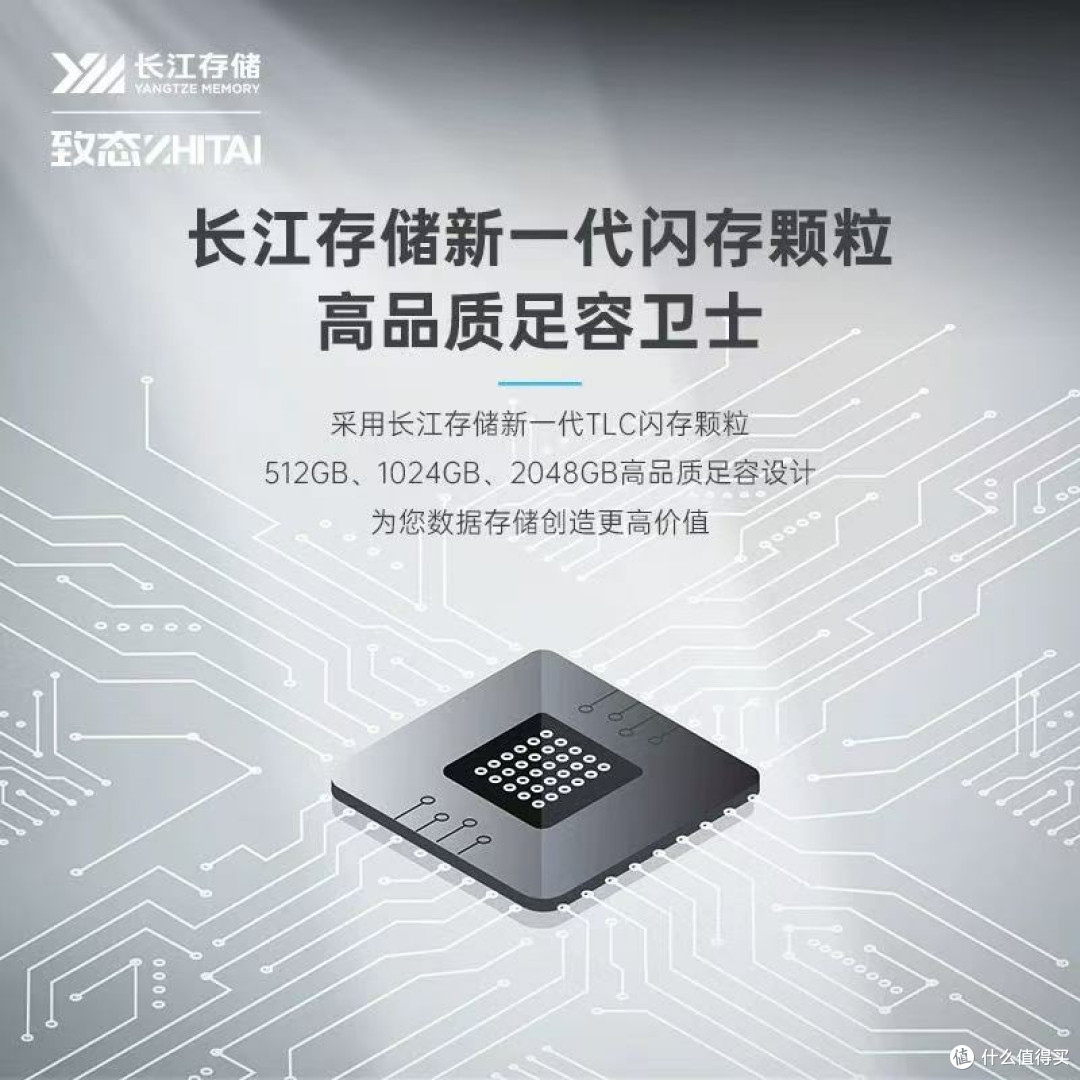 揭秘 SSD 寿命缩短的四大元凶及对策