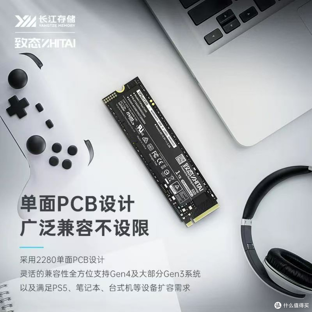 揭秘 SSD 寿命缩短的四大元凶及对策