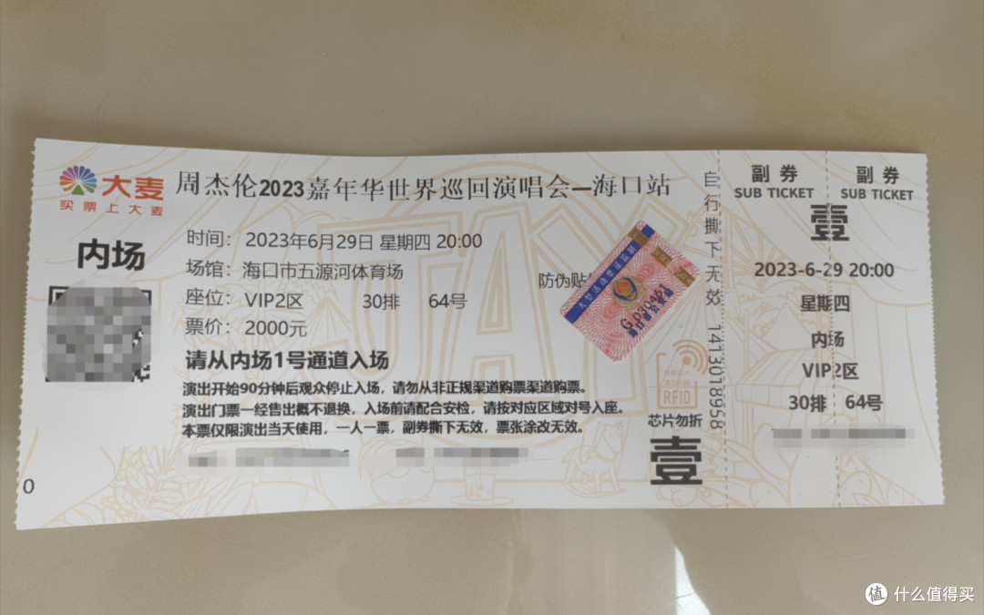 闲鱼踩坑实录:三次血泪教训总结