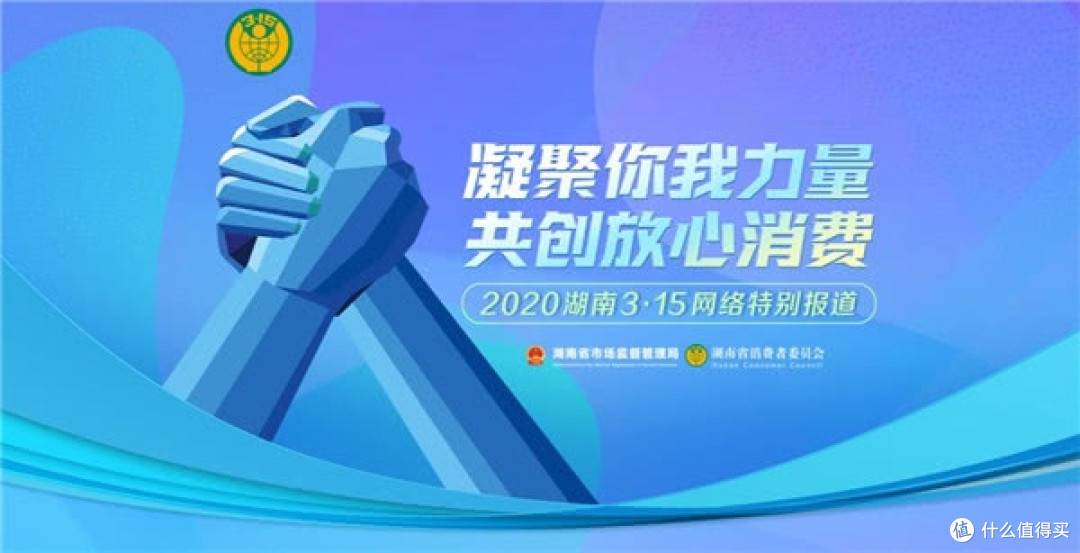 AI助力消费决策与质量把控