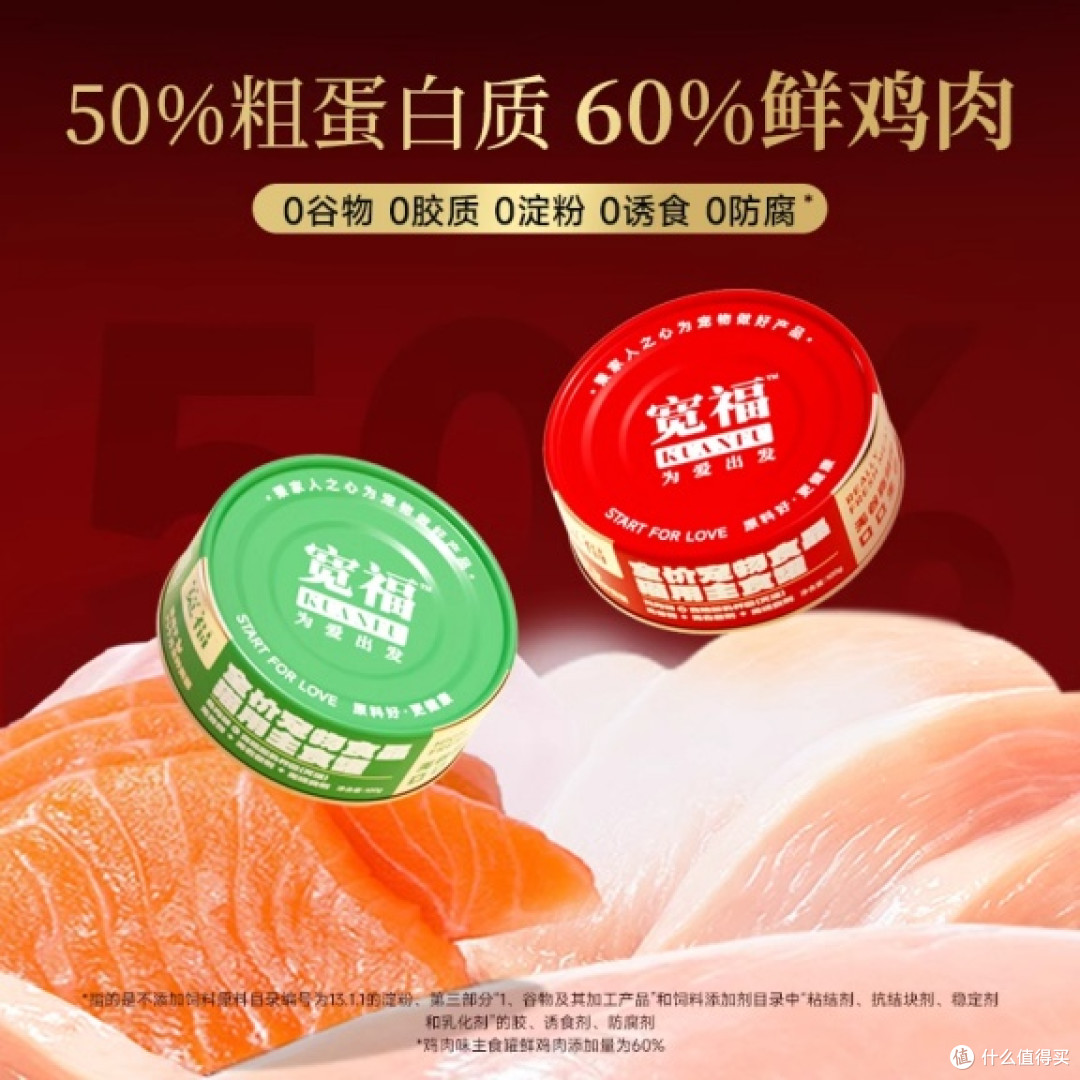 2025最新什么主食罐头适口性好 希喂、多特思、宽福主食罐头排名