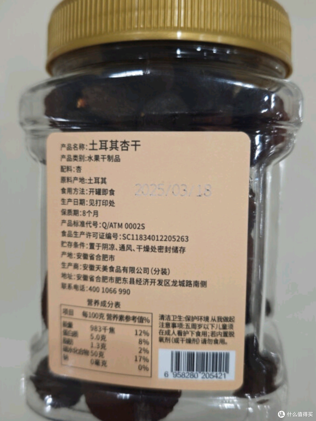 在食品安全检测中的创新应用案例分享