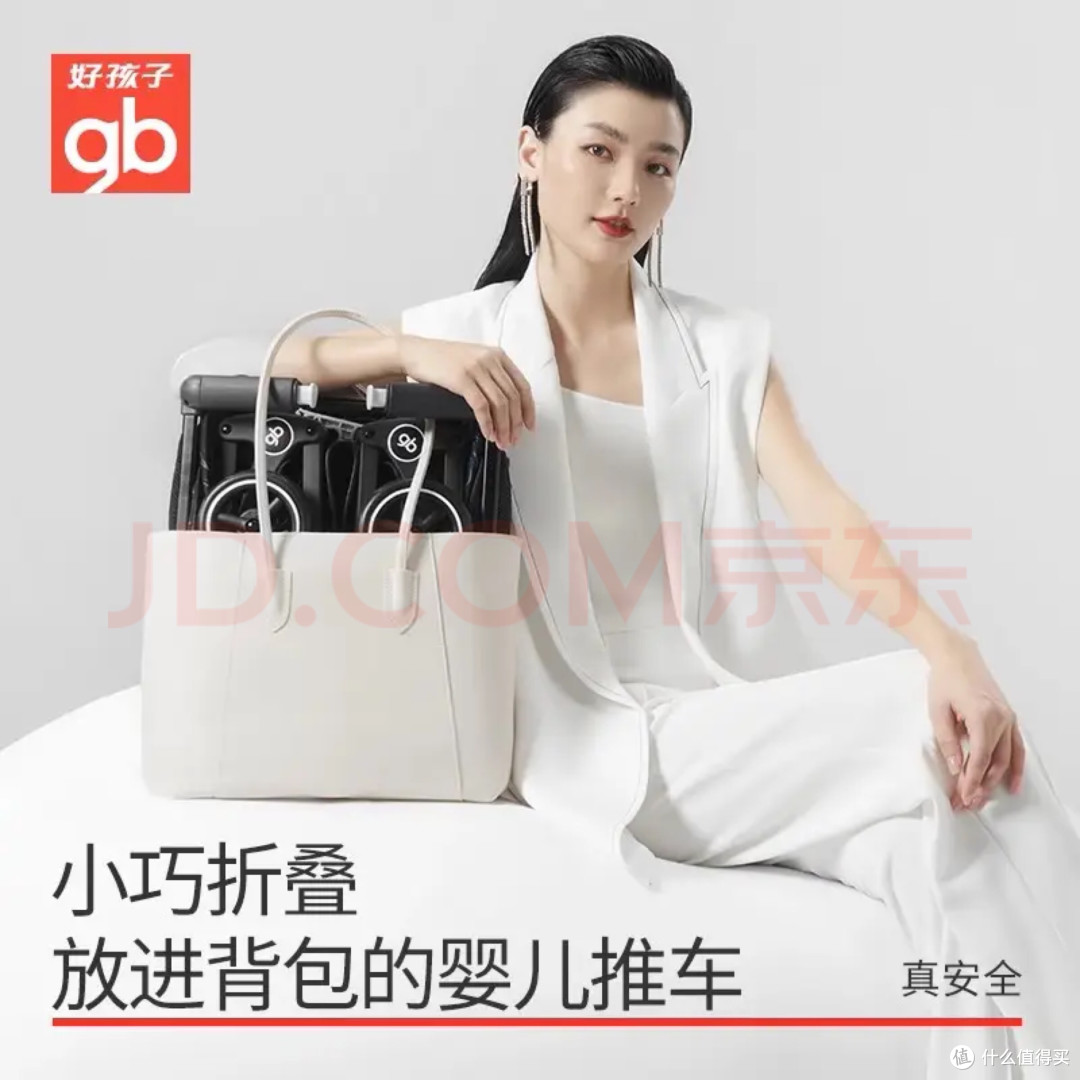 带娃三年总结出的出行神器!这两件装备让我省心一半