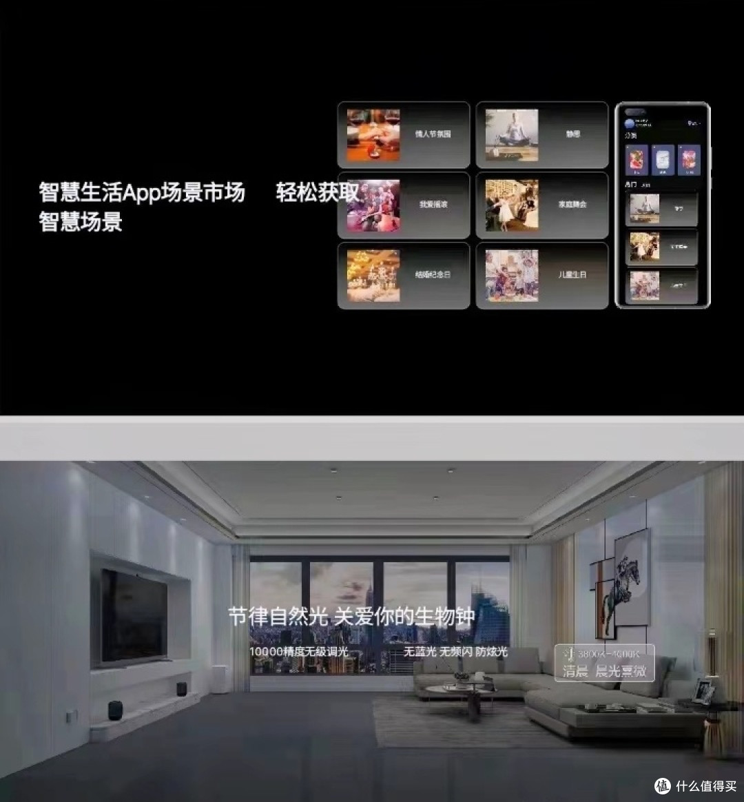 AI智能家居，开启未来生活新方式