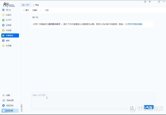 手把手教你用AI打工,每天工作半小时,其他交给AI