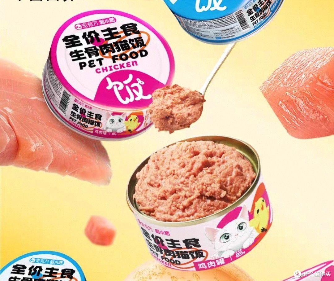 猫主食罐头哪个品牌的比较好?十大最好主食罐头品牌排行榜