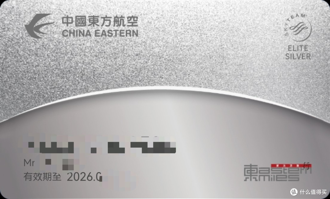 希望今年升级为金卡会员
