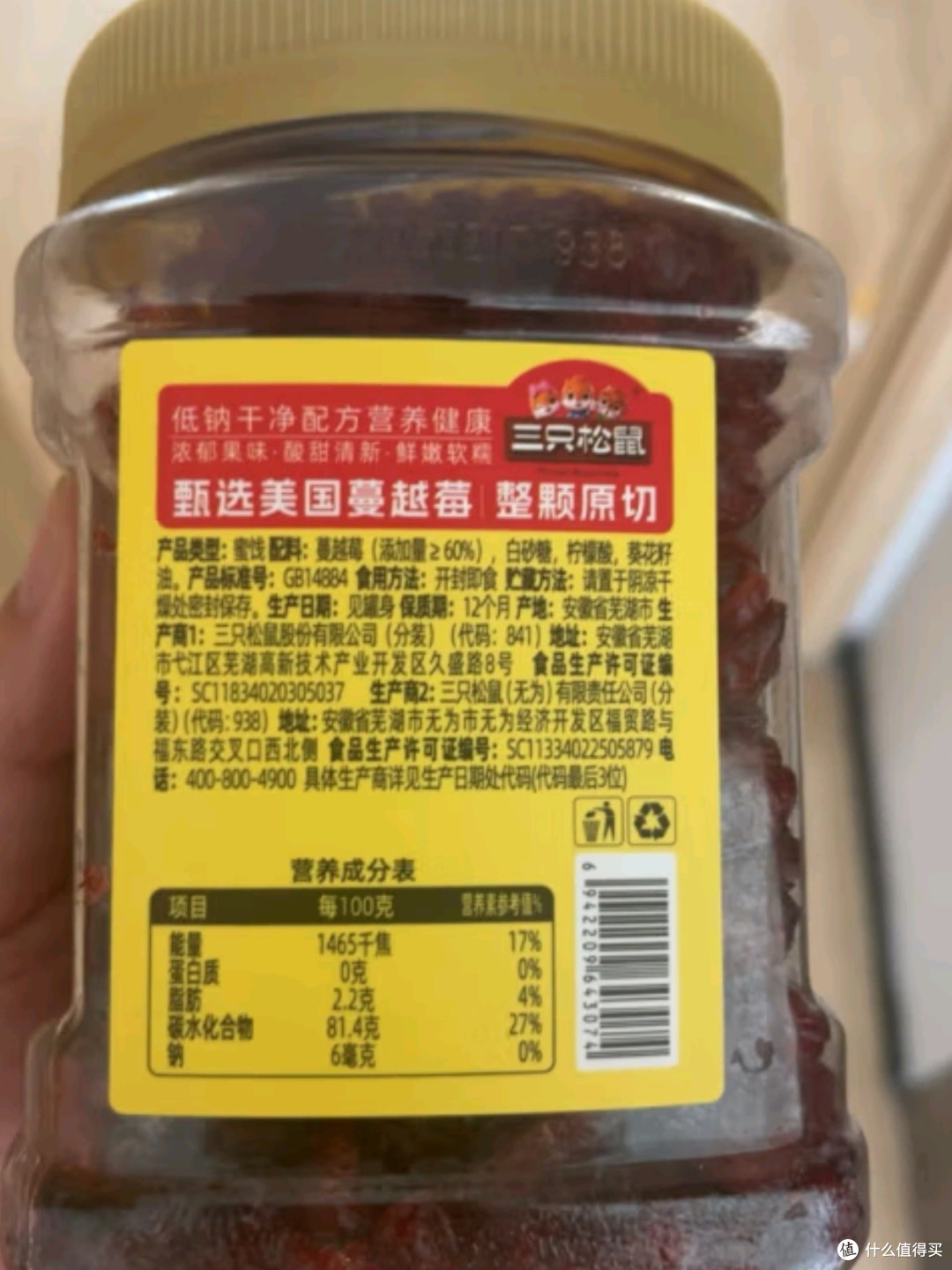 扫地机器人与智能音箱的实用性与安全性评测及选购指南