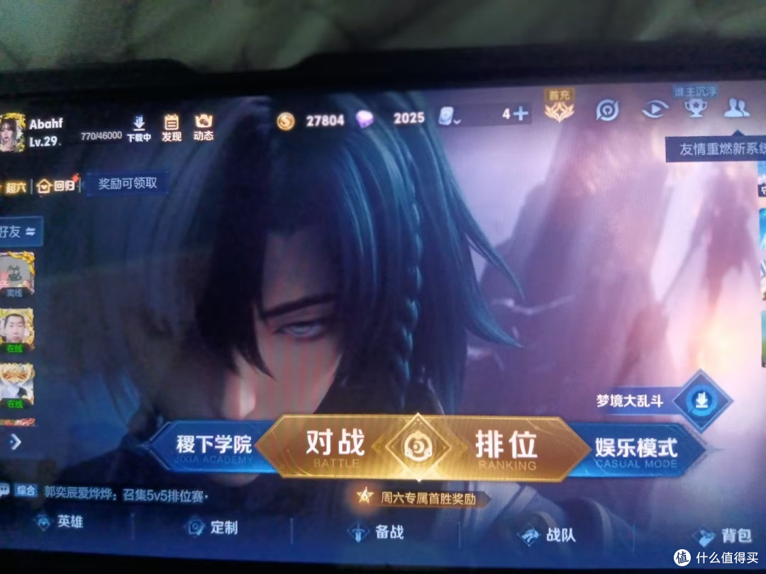 性价比之选的全方位体验,西圣AVA2 Pro半入耳降噪蓝牙耳机评测