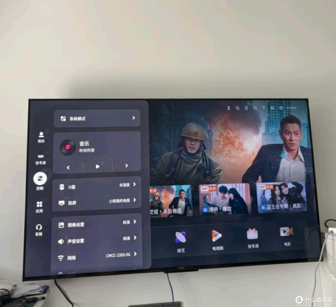 体验升级：创维酷开65K6的AI精控算法