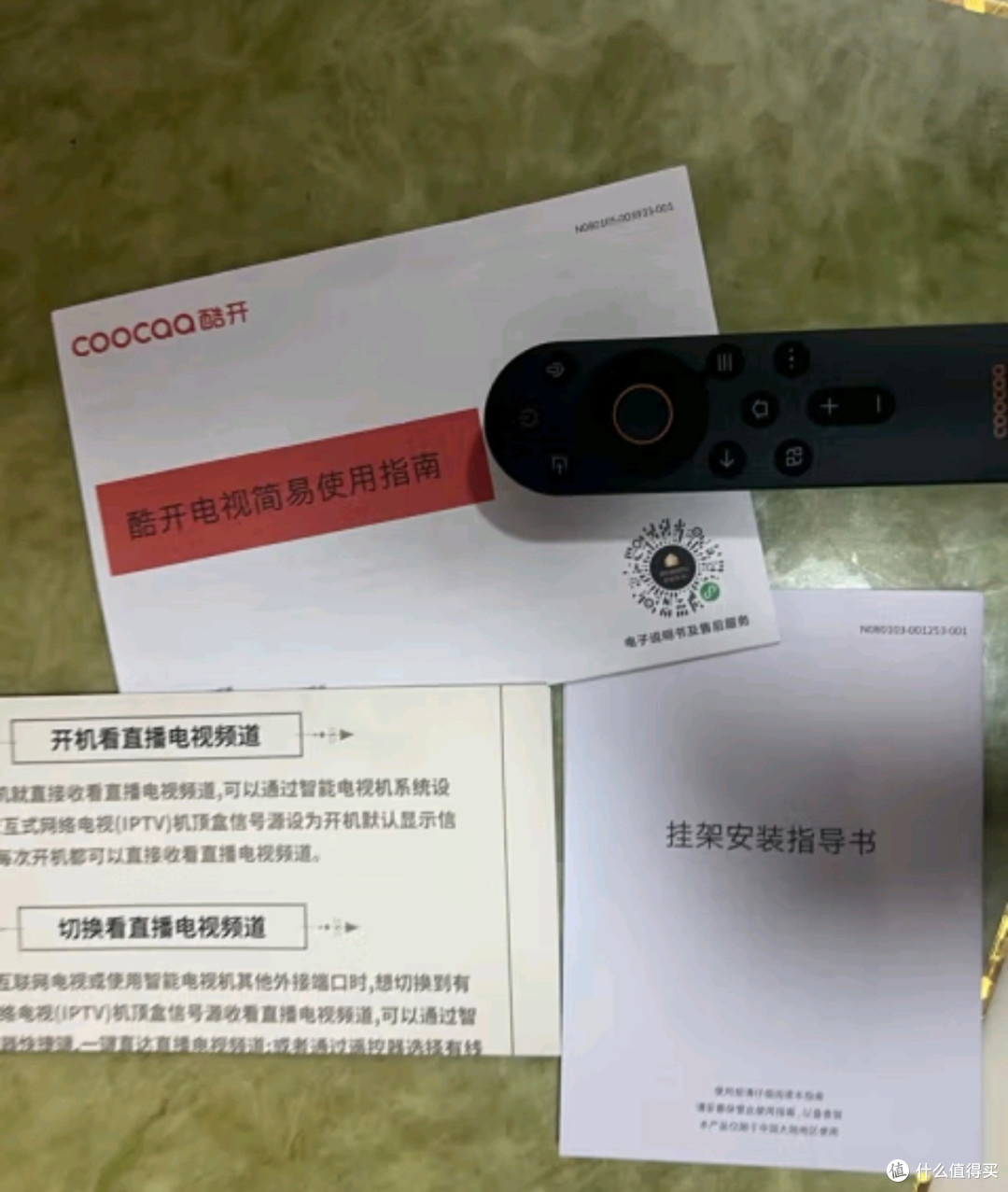 体验升级：创维酷开65K6的AI精控算法