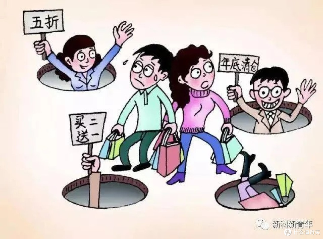 AI助力识别消费陷阱