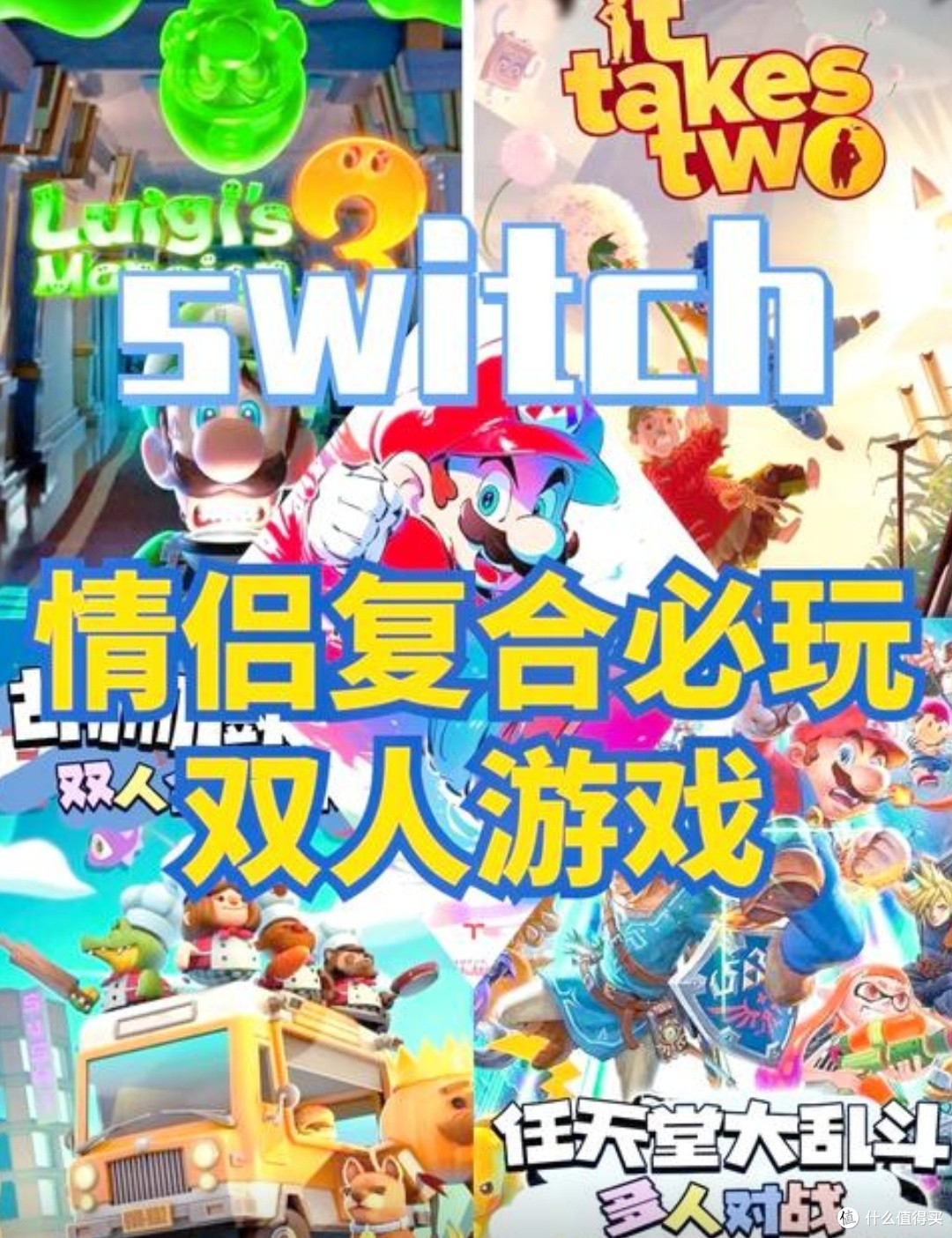 Switch游戏深度评测集锦:我心中的NO.1——塞尔达传说:旷野之息