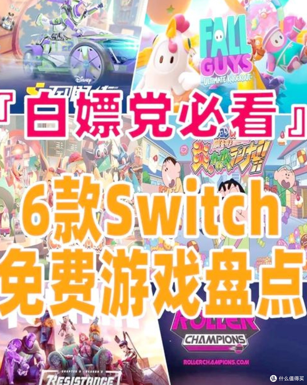 Switch游戏深度评测集锦:我心中的NO.1——塞尔达传说:旷野之息