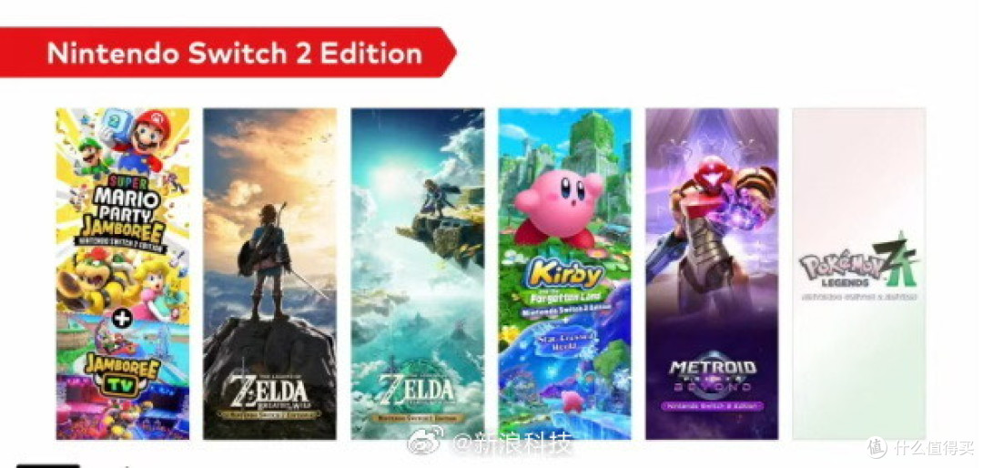 2025年Switch 2护航大作一览