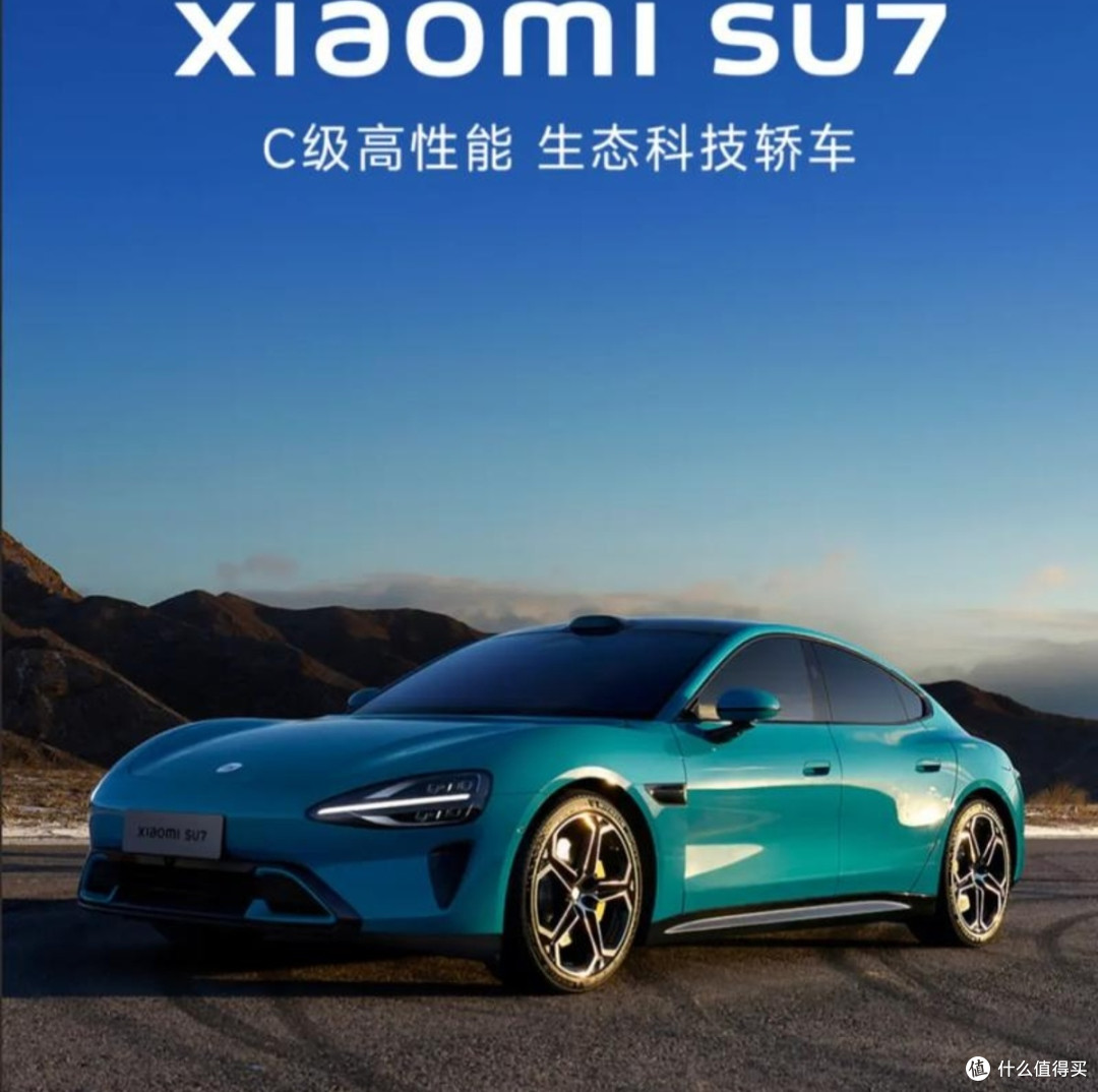 从小米御7看国产品牌的文化自信与创新精神🌟🚗