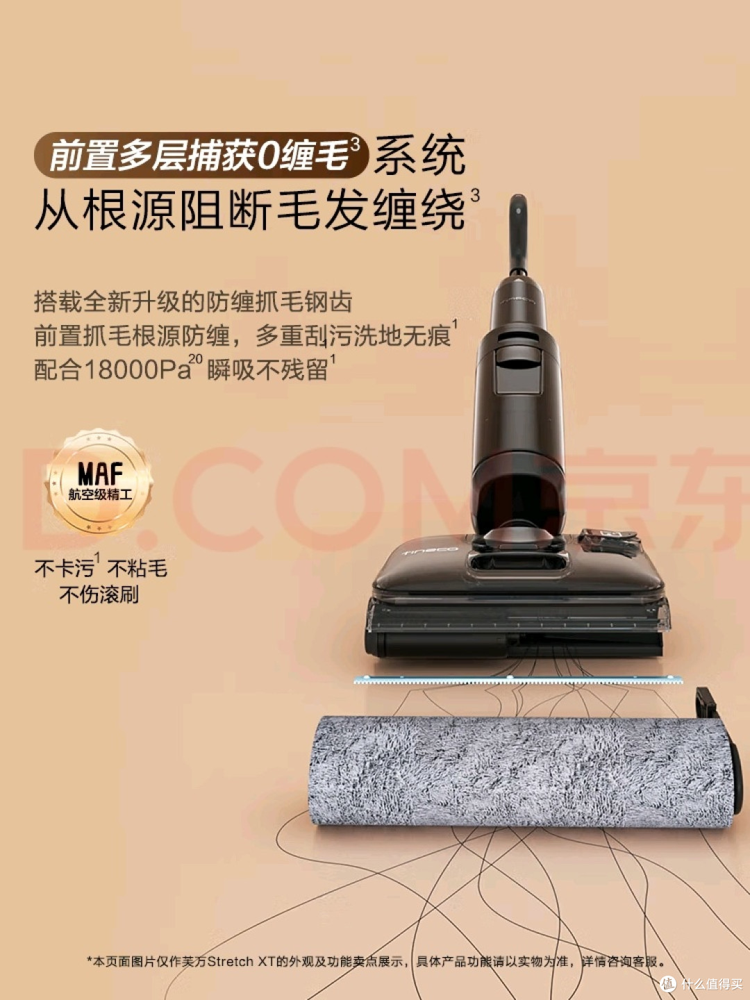 180°躺平设计轻松清洁低矮区域