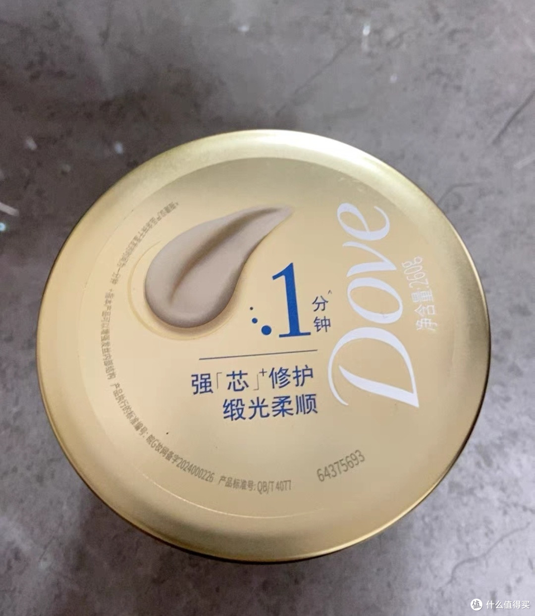 烫染救星!多芬氨基酸发膜体验