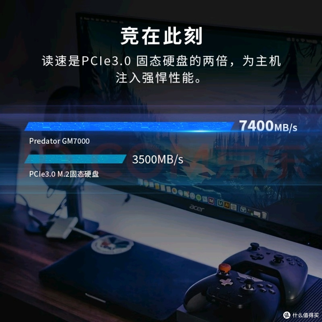 AI选盘指南:放心消费大赛教你挑对固态硬盘!
