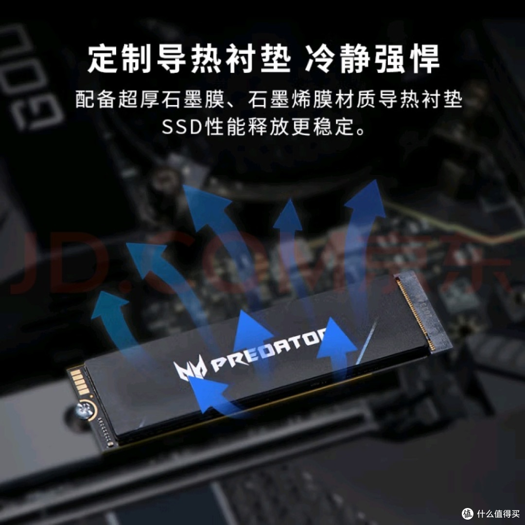 AI选盘指南:放心消费大赛教你挑对固态硬盘!