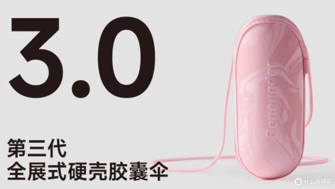 蕉下胶囊伞,夏日出行的贴心小卫士